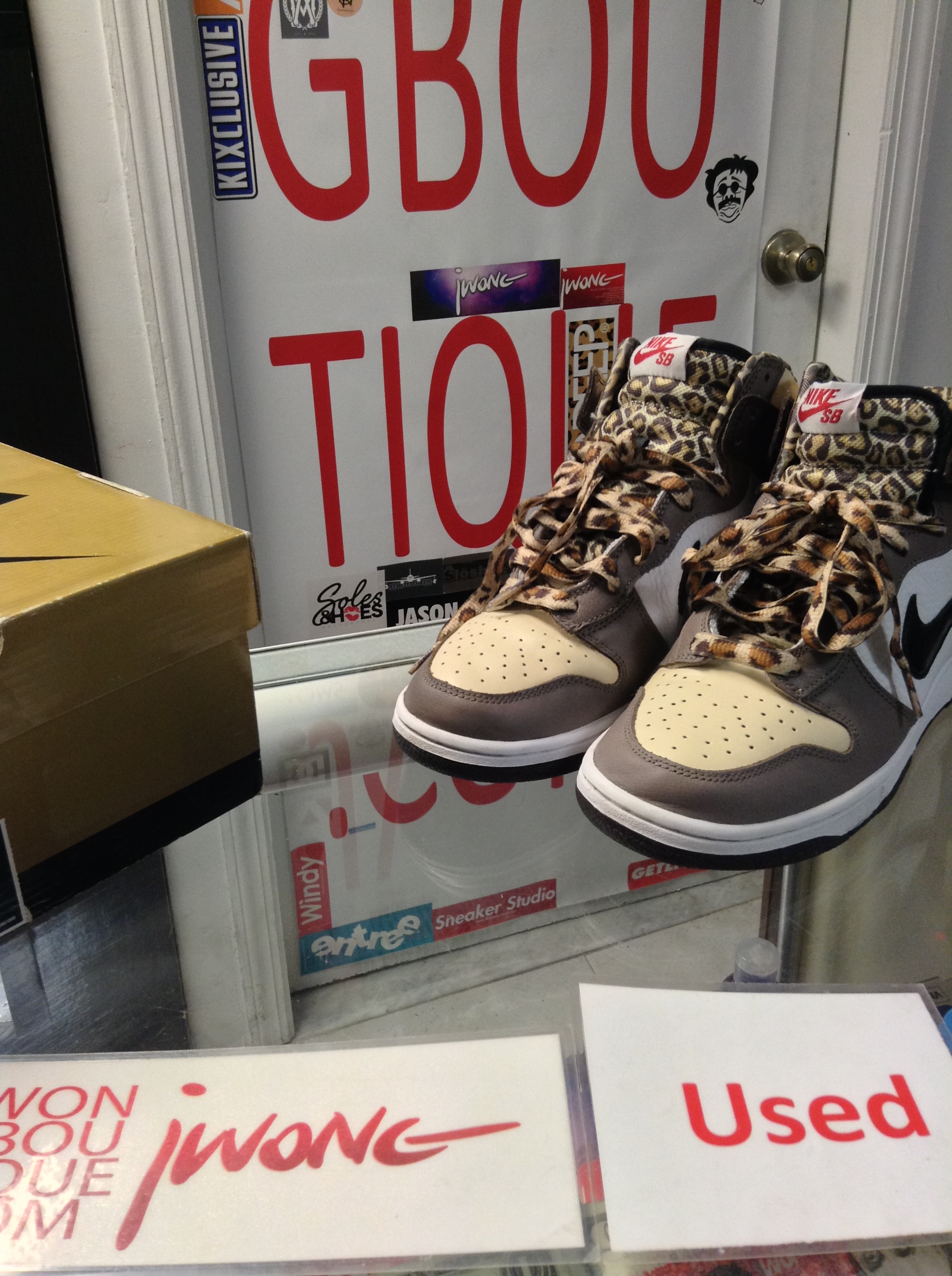 ferris bueller's dunks