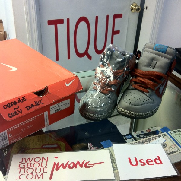 2007 Nike Air Dunk High Orange Earth Quake