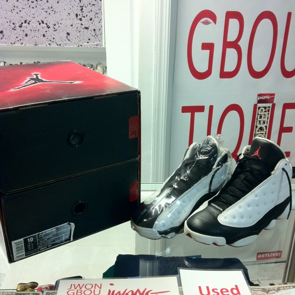 2008 Nike Air Jordan XIII CDP