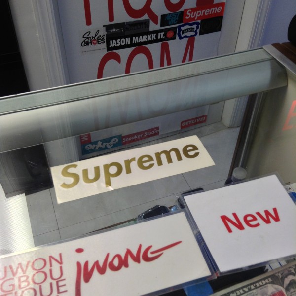 2006 Sup Clear Gold Box Sticker