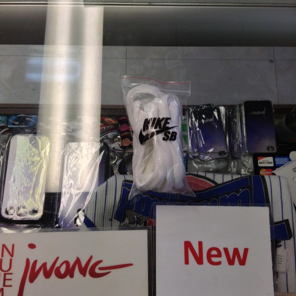 2008 Shoe Laces For Nike SB