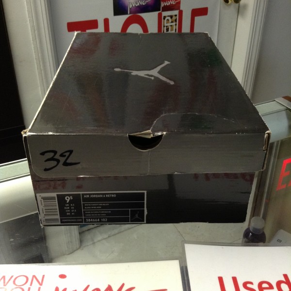 2010 Nike Air Jordan V Bulls Varsity Red Box Only