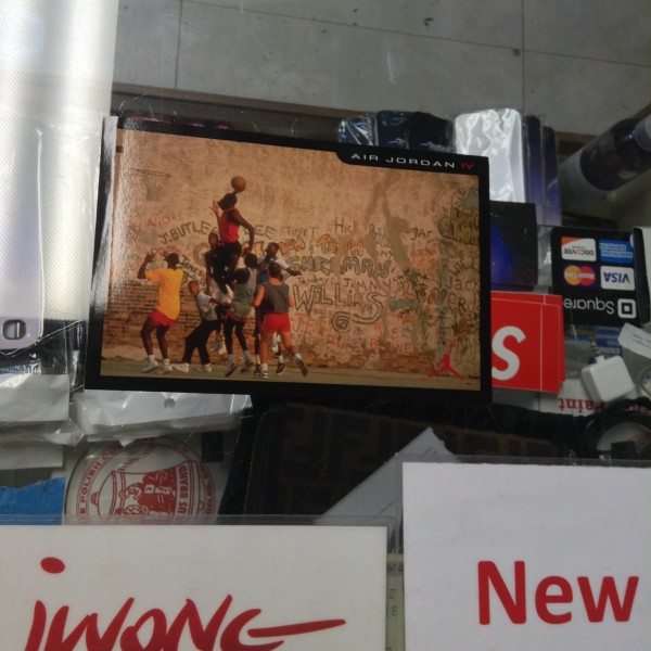 2010 Nike Air Jordan IV Military Blue Retro Card