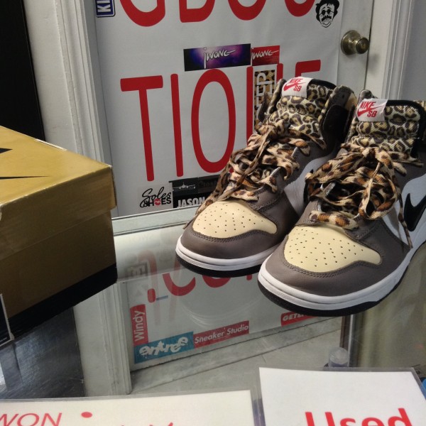 2008 Nike Dunk High Pro SB Ferris Bueller