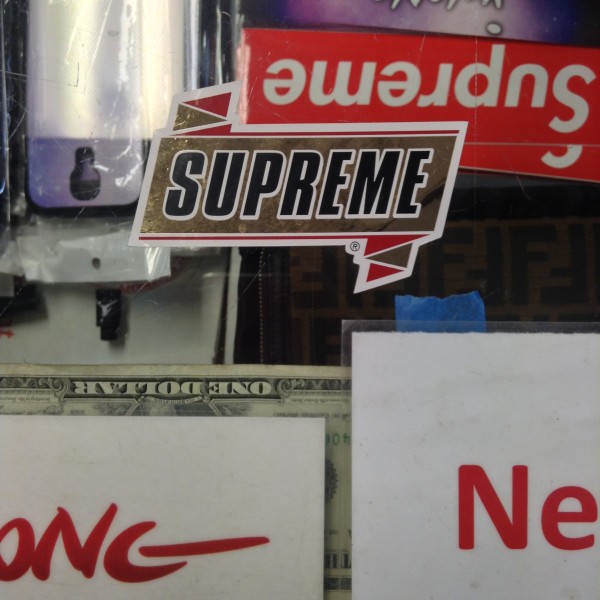 2014 Sup Sticker Gold Banner