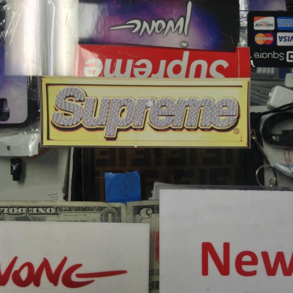 2013 Sup Sticker Bling Yellow Medium