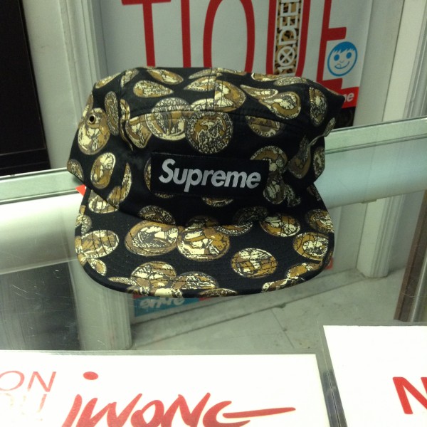 2014 Sup Coins Camp Cap