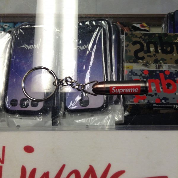 2014 Sup Bullet Keychain