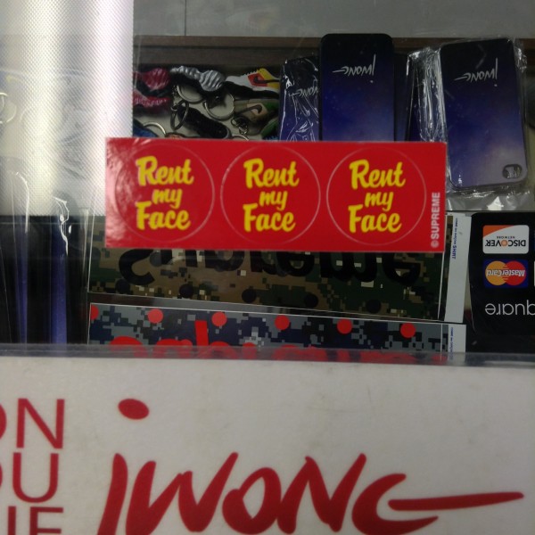 2012 Sup Sticker Rent My Face