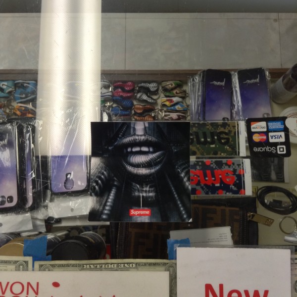 2014 Sup Sticker Alien H.R. Giger Small