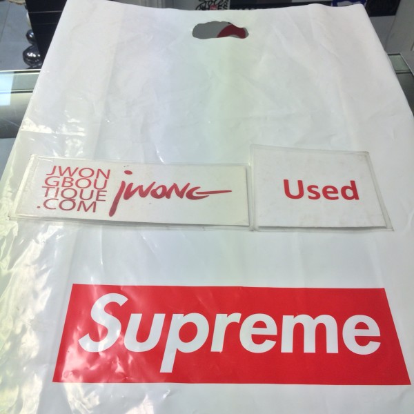 Retail Shopping Bag Medium