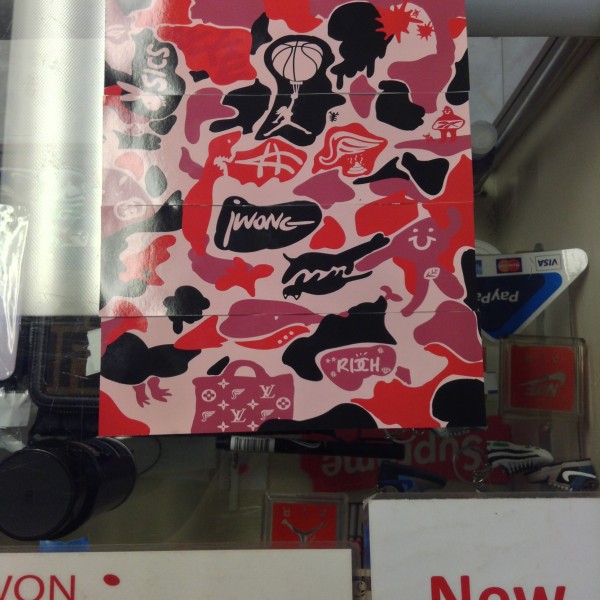 2015 Jwong Sticker Parody Camo Set