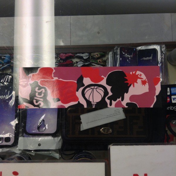 2015 Jwong Sticker Parody Camo 1 of 4