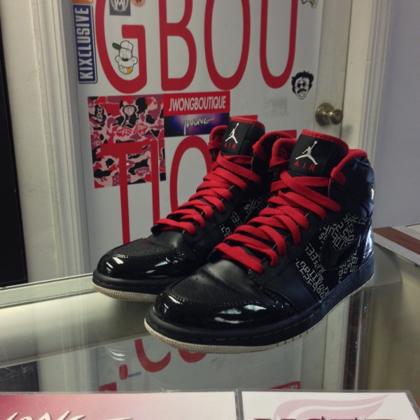 2009 Nike Air Jordan I Hall Of Fame Men