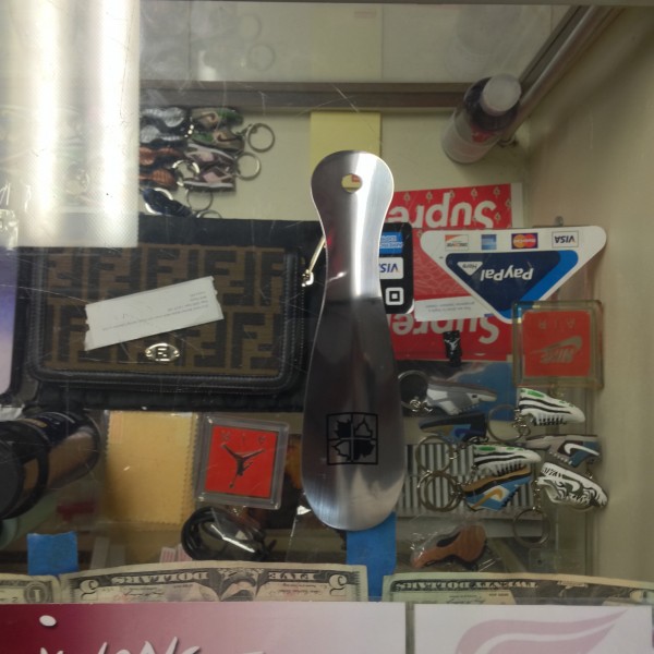 Four Seasons Metal Shoe Horn