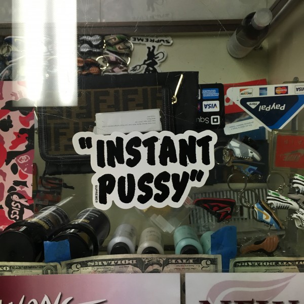 2016 Sticker Instant Pussy