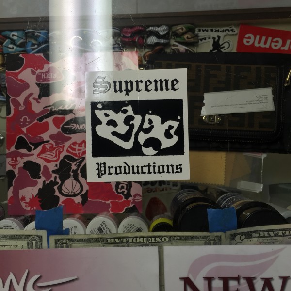 2016 Sup Sticker Productions