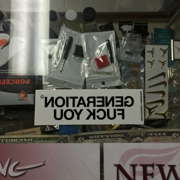 2016 Undercover Generation Fuck You Sticker White Black