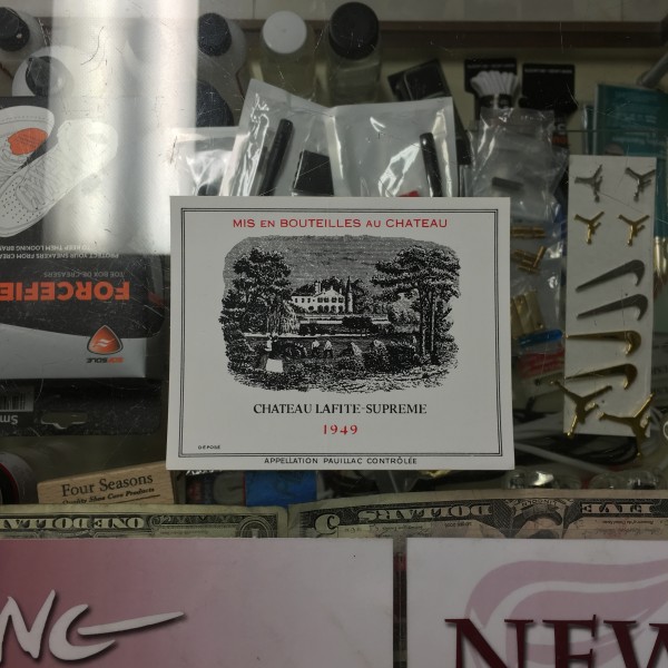 2016 Chateau 1949 Sticker