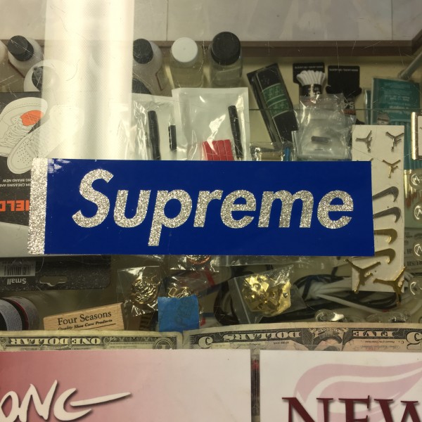 2016 Sup Box Sticker Glitter Blue