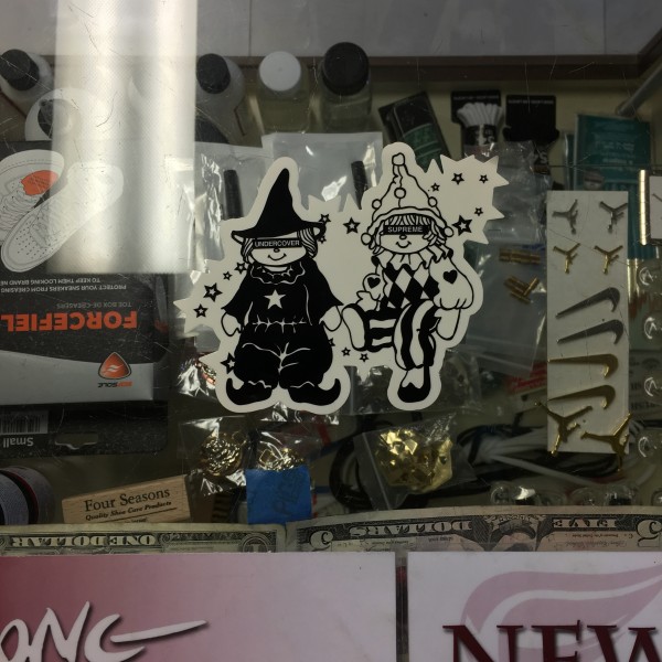 2016 Sticker Undercover Dolls