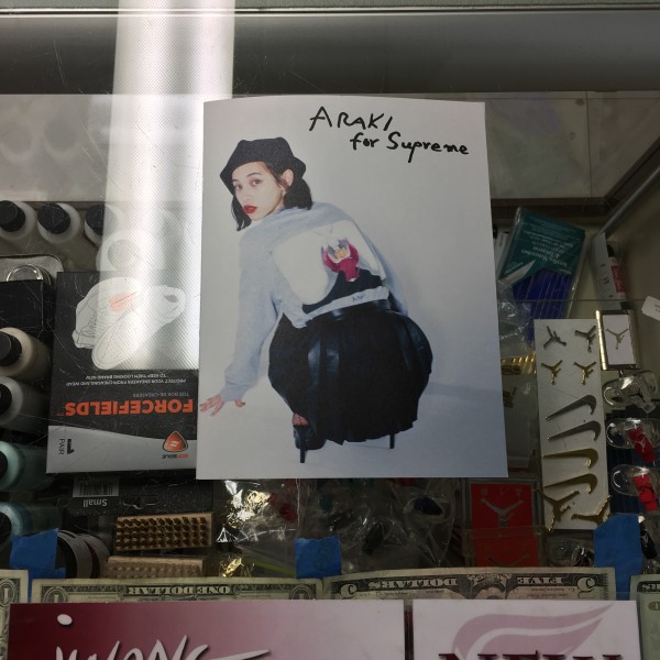 2016 Sup Araki Magazine