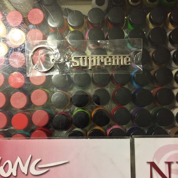 2016 Sup Grand Prix Silver Keychain