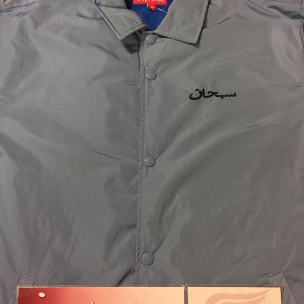 2017 Sup Arabic Logo Coaches Jacket Slate