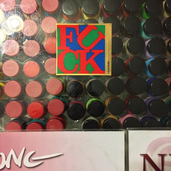 2008 Sup Fuck Sticker Large