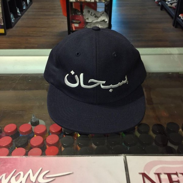 2017 Sup Arabic Logo 6 Panel Navy