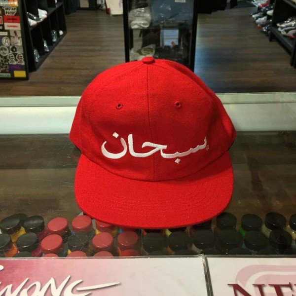 2017 Sup Arabic Logo 6 Panel Red