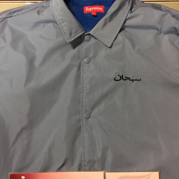 2017 Sup Arabic Logo Coaches Jacket Slate Water Stain