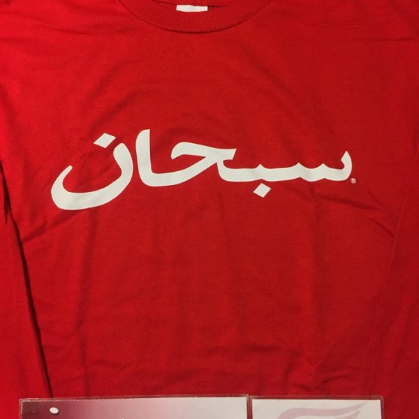 2017 Sup Arabic Logo LS Long Sleeve Tee Red