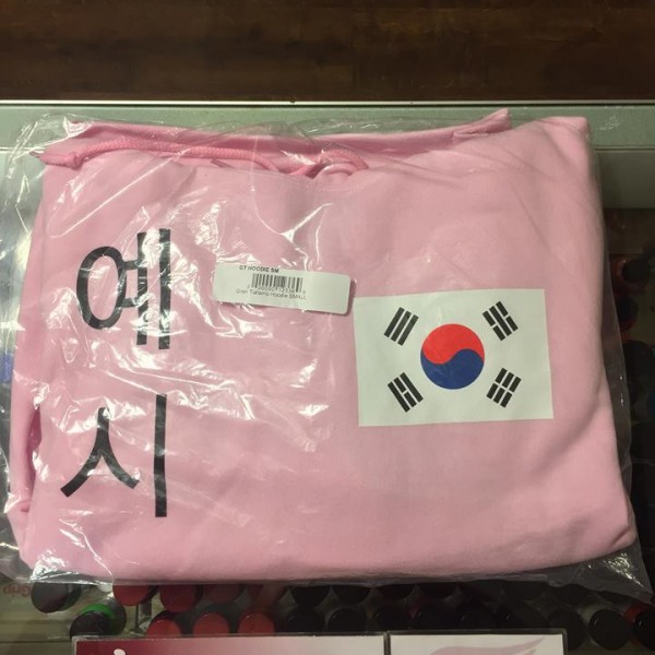 2017 Anti Social Social Club ASSC GT Hoodie Pink