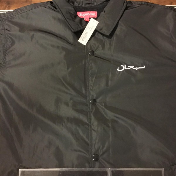 2017 Sup Arabic Logo Coaches Jacket Black