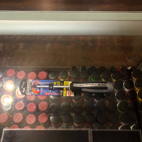 Vessel Impacta Impact Screwdriver Star Non Slip No 980