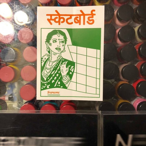 2018 Bombay Sticker
