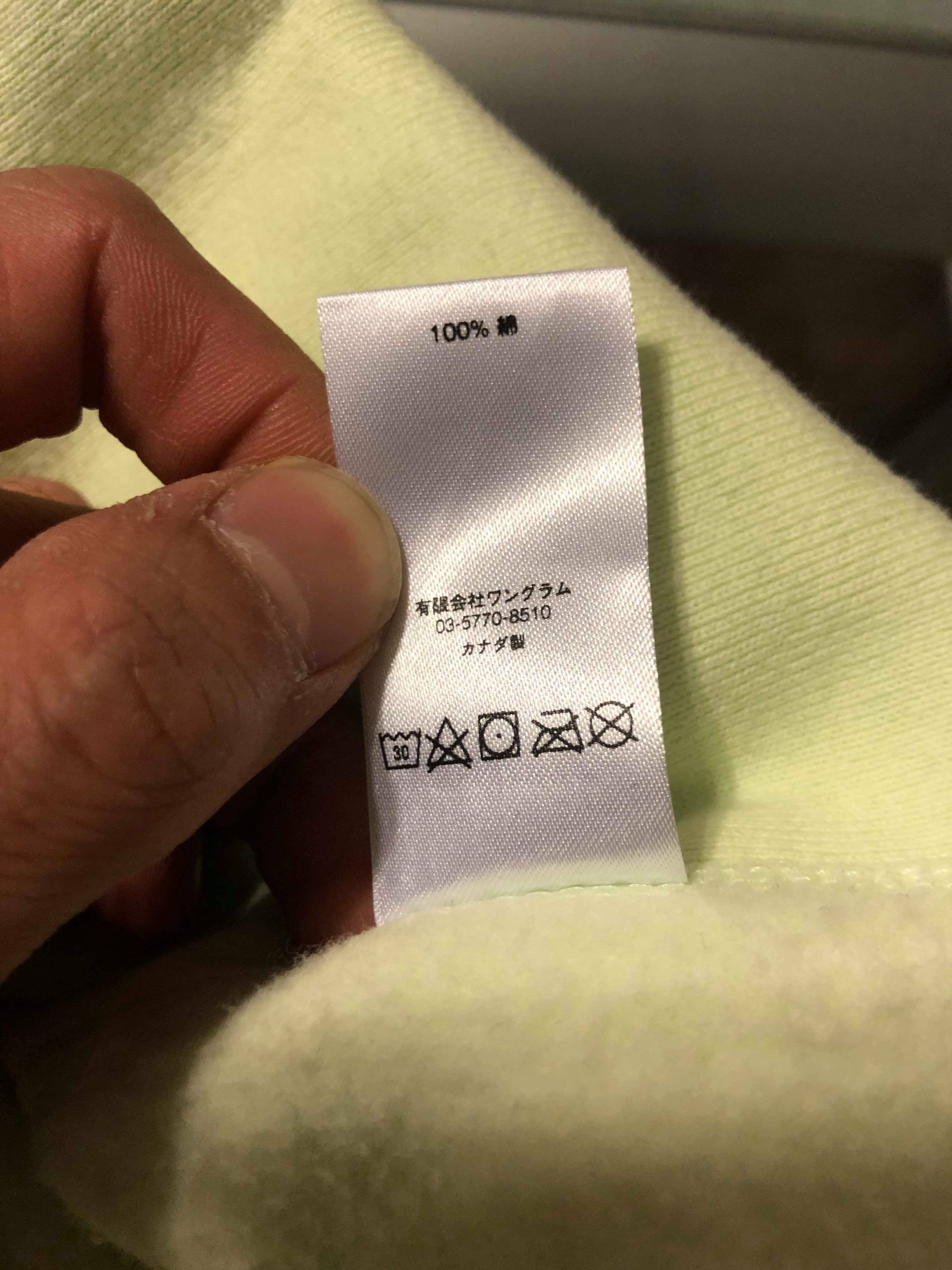 2017 Sup Box Logo Hooded Sweatshirt Pale Lime - Image 10