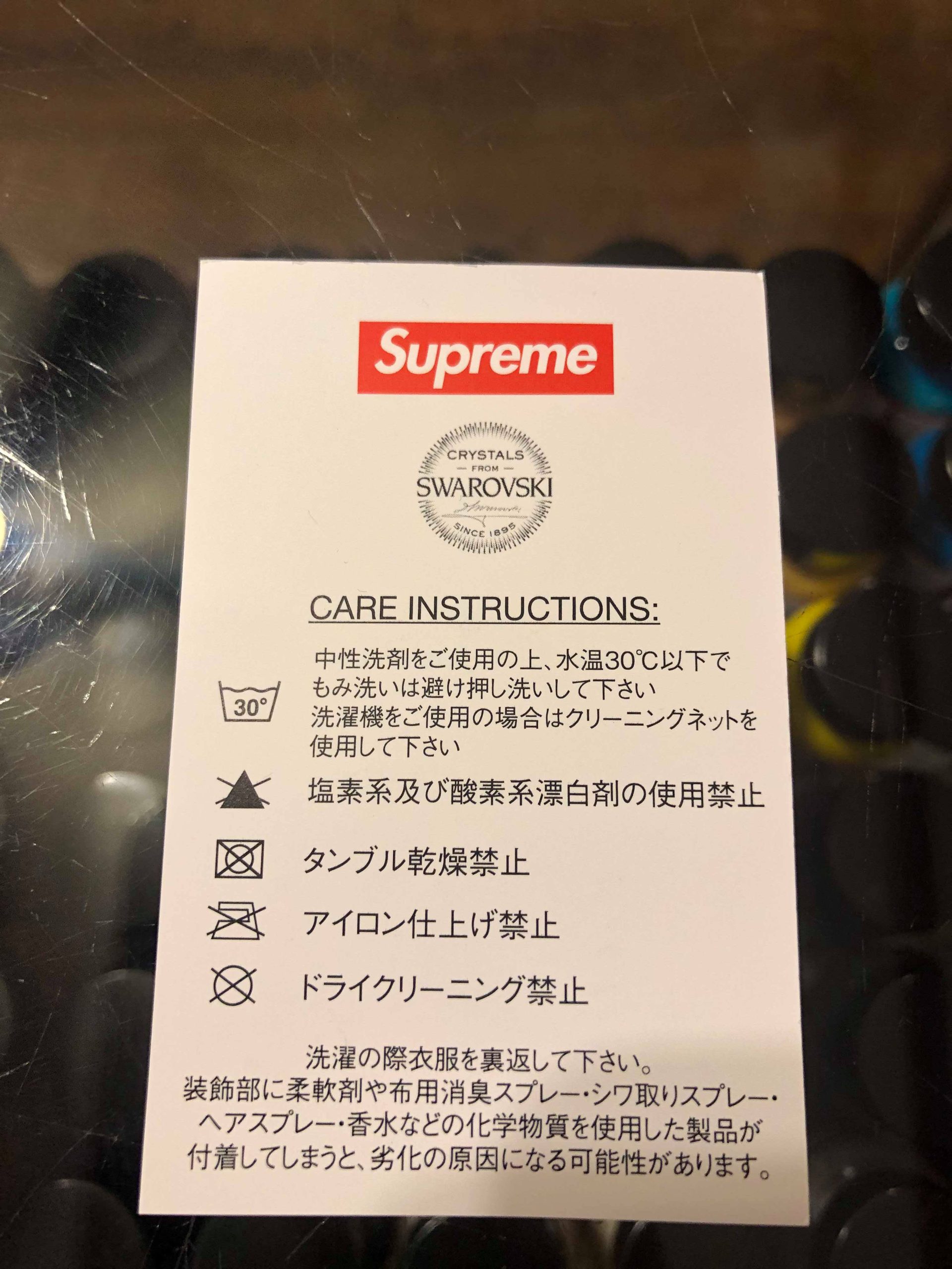 2019 Sup Swarovski Box Logo Tee Black - Image 10