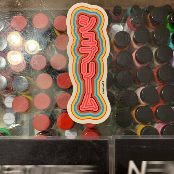 2019 Sup Boobies Sekintani La Norihiro Sticker