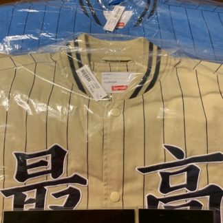 2019 Sup Pinstripe Varsity Jacket