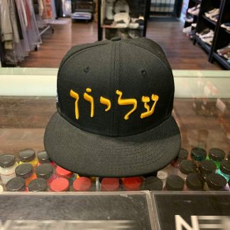 2014 Sup New Era Hebrew Logo Cap Black Size 7 1/8