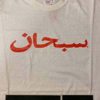 2012 Sup Arabic Tee White