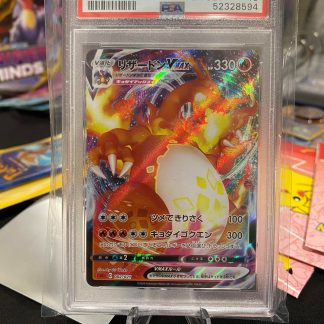 2020 Pokemon Charizard SWSH VMAX Starter Set Japanese PSA 10 #002