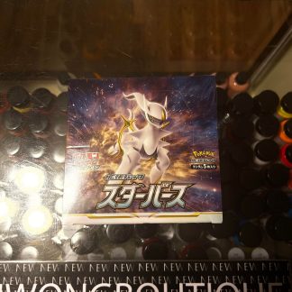 2022 Pokemon Sword & Shield Star Birth Booster Box Japanese