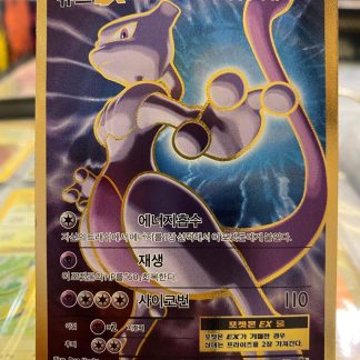 2016 Pokemon Korean Mewtwo EX Evolution Set 108 of 100 Holo Near Mint