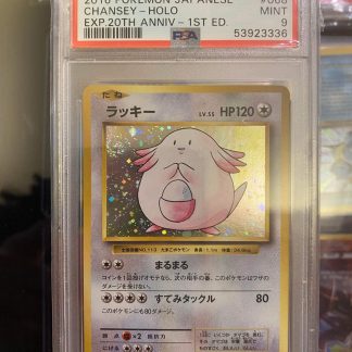 2016 Pokemon Japanese Chansey 20th Anniversay First Editions #068 Holo PSA 9 Mint
