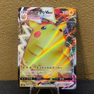 2021 Pokemon Japanese Pikachu VMAX RRR VMAX Climax Full Art 046 of 184 Holo Mint