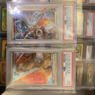 2010 Pokemon P.M. Japanese Suicune & Entei HG & SS Reviving Legends Holo #065 #066 PSA 9 Mint Sequential Full Set