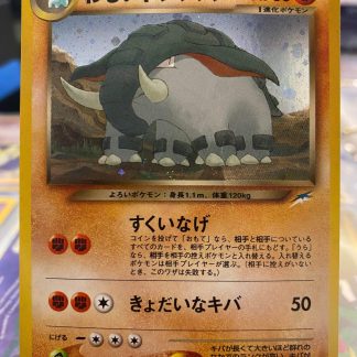 2000 Pokemon Japanese Dark Donphan Neo Destiny #232 Lightly Played